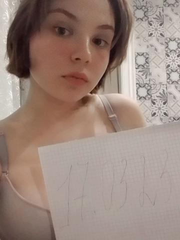 Зиглинда